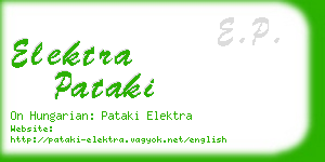 elektra pataki business card